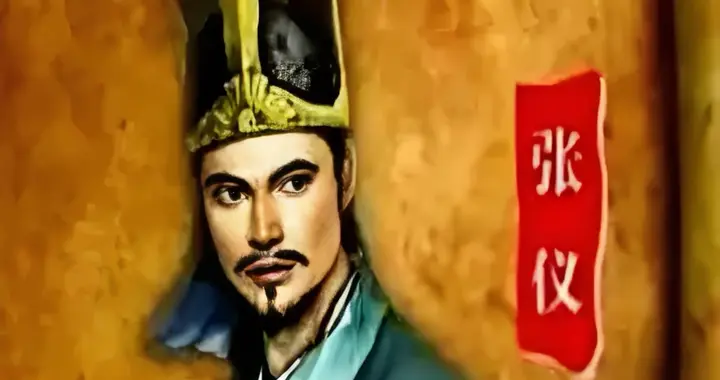 历史爆文：如何用“连横”玩转战国？张仪的巧谋让秦一统天下！