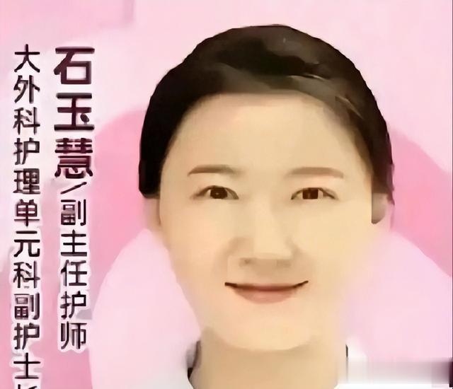 大家发现没？中日友好医院石玉慧护士长，才是最狠的人！