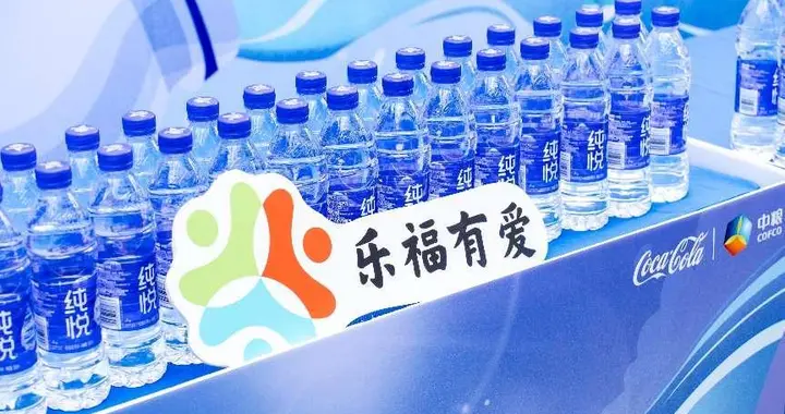 经开区企业快讯｜中粮可口可乐陕西“乐福有爱”进社区送清凉