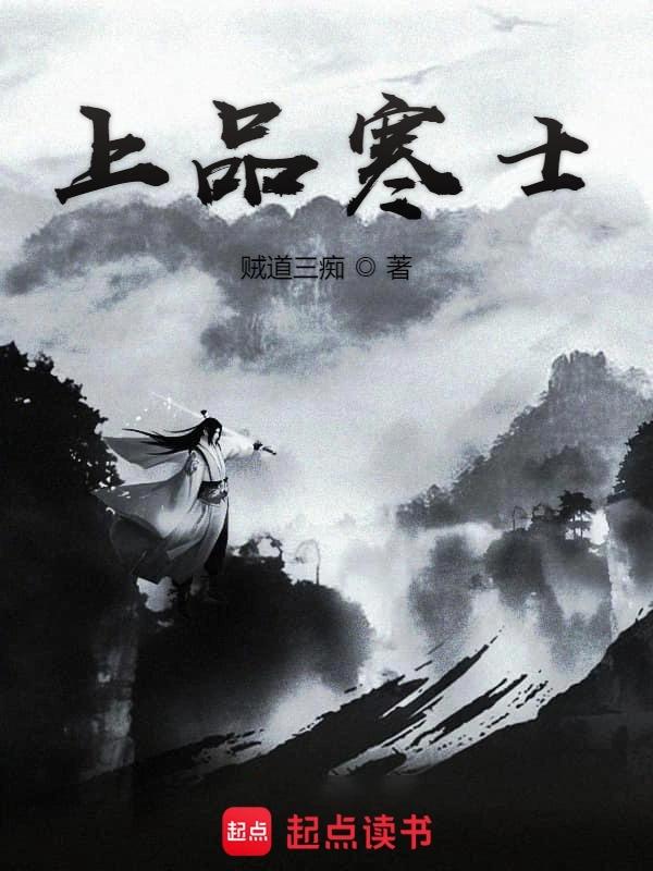 小众宝藏！五本冷门历史权谋神作，权谋斗争堪比《琅琊榜》！