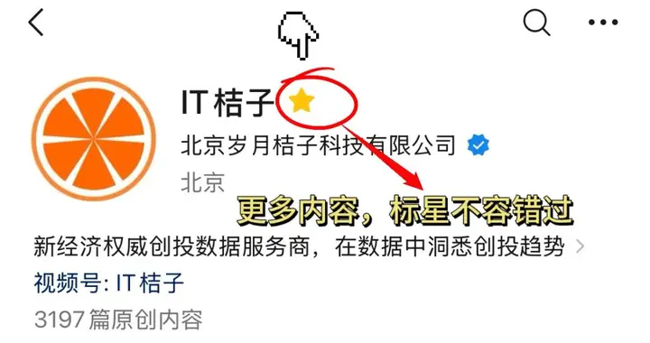蚂蚁集团出手，领投L4无人驾驶企业数亿美元融资；新锐AIGC视频生成大...