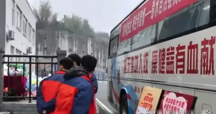 重庆彭水中学献血活动引热议，官方回应：合规自愿学生健康无异常