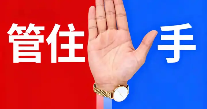 真正能在股市赚钱的，都是“安静的散户”