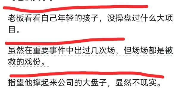 刘备临死为何会说让诸葛亮“自取”？网友分享真相了，通俗易懂