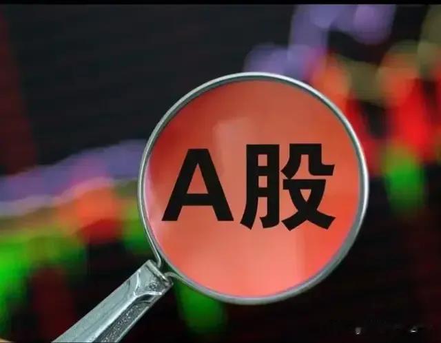 A股：今日，11月22日，情况不太对劲，为何市场还不上涨？