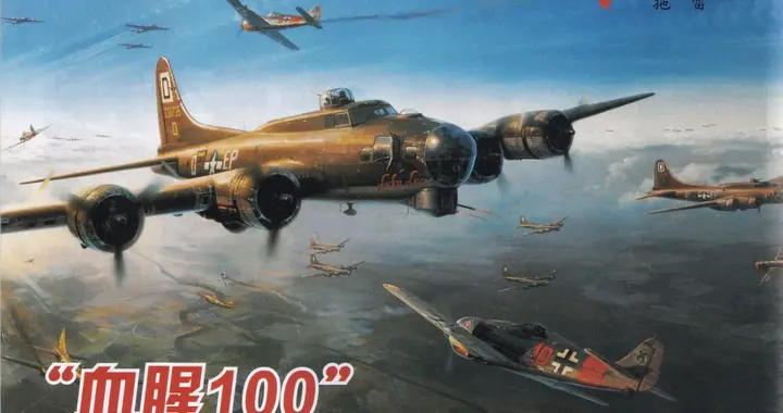 “血腥100”——《空战群英》原型航空部队的真实故事