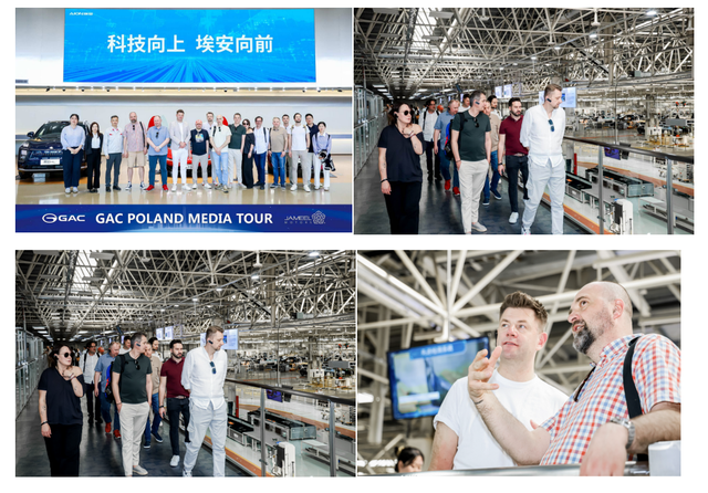 “科技广汽”品鉴之旅，波兰媒体团点赞广汽品质与科技实力
