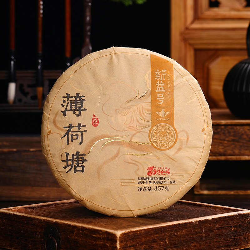 自然之选，健康之饮