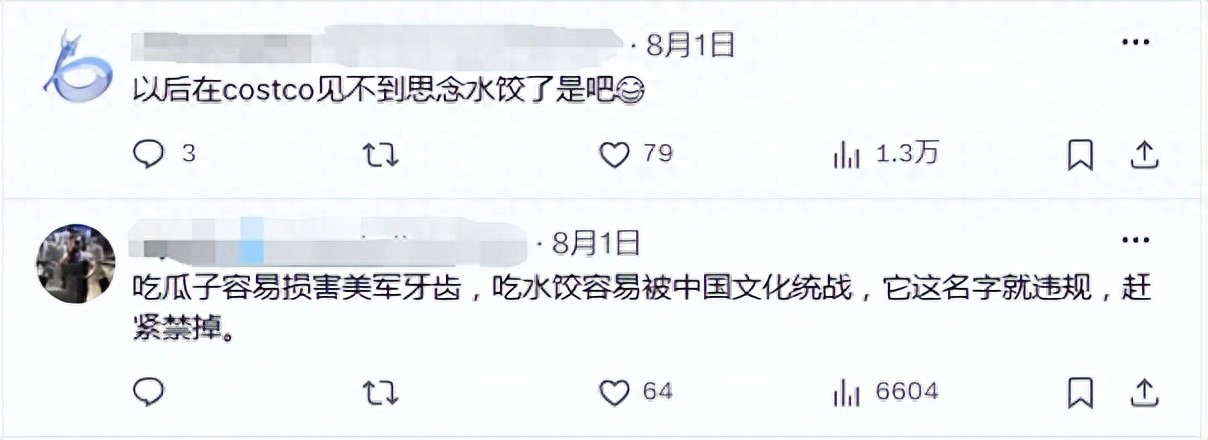 担心美军吃瓜子损害牙齿？美国对华限制从芯片制裁，走向薯片制裁