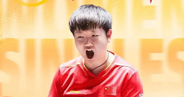 第5座大满贯！孙颖莎4-2王曼昱，背后隐藏的制胜战术你绝对想不到