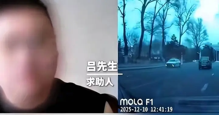 人民日报撑腰！路虎恶意别车铁证 长春严查46人维权破局