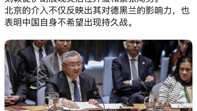 南宫钦：纽约时报报道：“伊朗官员表示，中