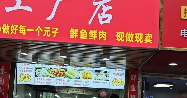 黄陂元子太火爆，在荆州连开37家！荆州鱼糕危矣？