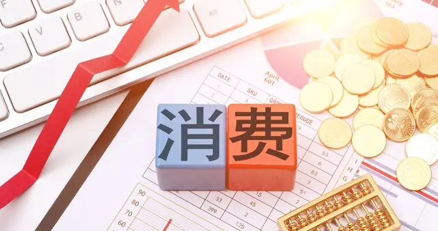 "犒赏经济"突然火了，机构看好立足于优质供给的消费赛道新机遇