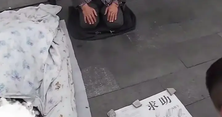 换岗演苦情戏！街头跪地乞讨骗局被现场拆穿，日入上千何来归家难