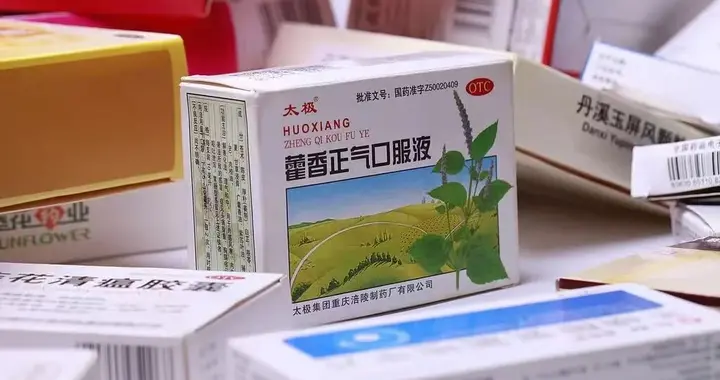 暴跌30%，年销17亿“国民神药”卖不动了！网友：吃了不敢开车