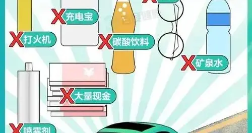 车内不要留这几件东西，这些是危险的杀手！