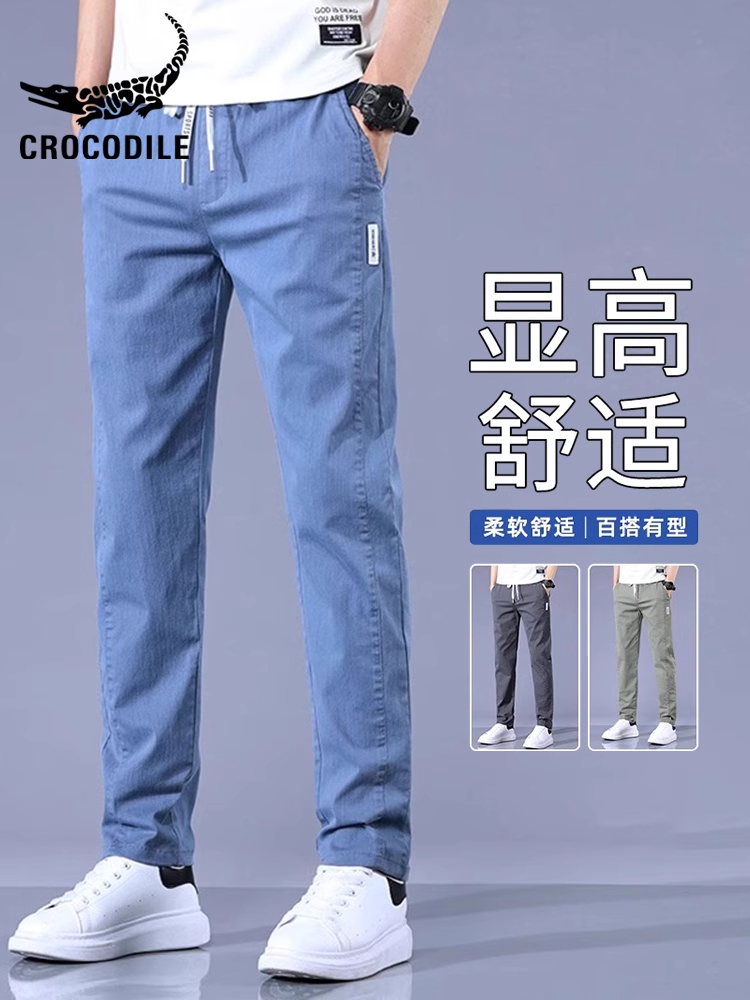 鳄鱼恤夏季薄款松紧腰休闲直筒裤