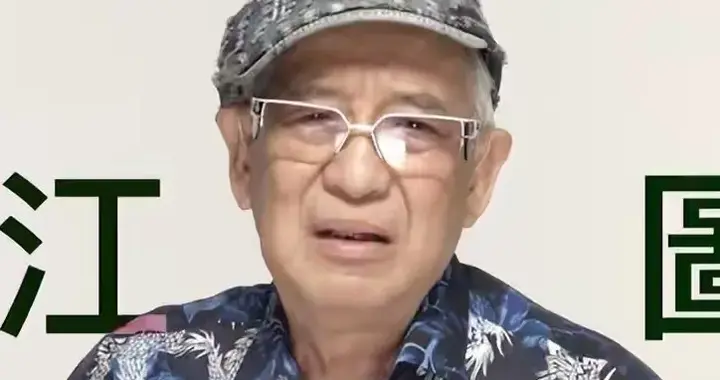 一生未婚未育！89岁江图病逝，9年前送走干儿子选择裸捐全部身家