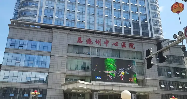 装机落地｜品源医疗超声骨密度检测仪入驻恩施州中心医院