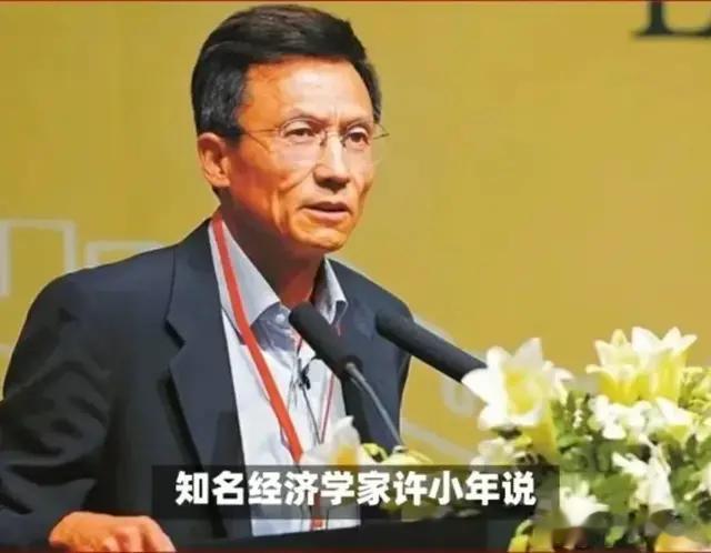 许小年这位经济学家，最近可是成了网络热议的“网红”