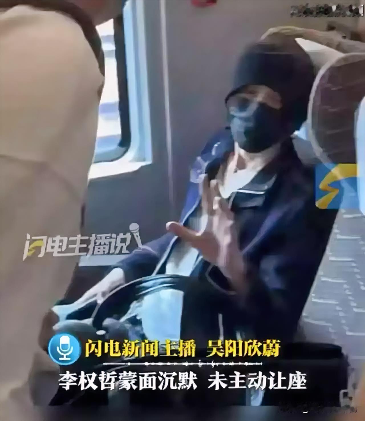 铁路部门一句回应，把主办方连夜写的“论文”撕了。7月24日，乐华旗下艺...