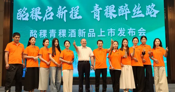 酩稞启新程 青稞醉丝路（中国摄影旅游网·兰州站报道）