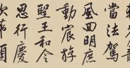 文徵明的这件作品非常适合这个时候来欣赏。