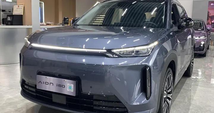 10万级新能源再升级，2027款埃安i60上市，长续航版本值得看吗？