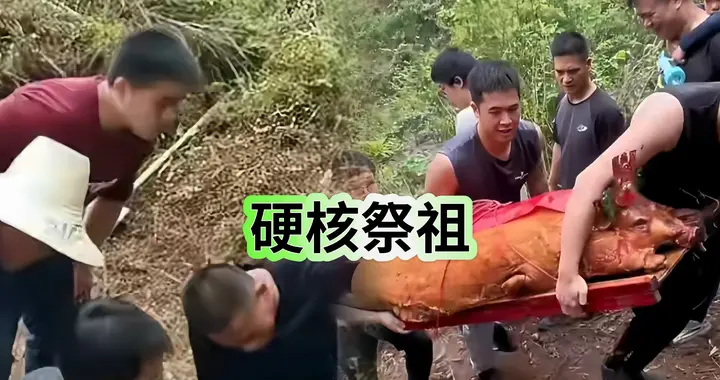 清明节揭开了大多数家庭的遮羞布，谁家有本事一眼就能看出来。