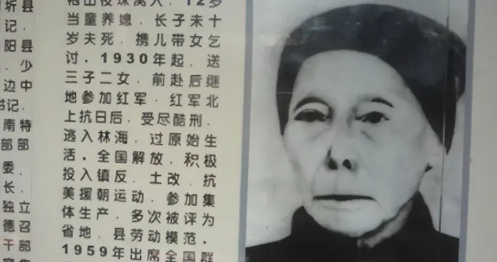 黄菊喜：一位普通农妇的伟大牺牲与永恒记忆！