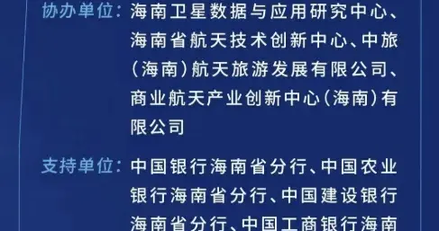 商业航天，迎来密集催化！