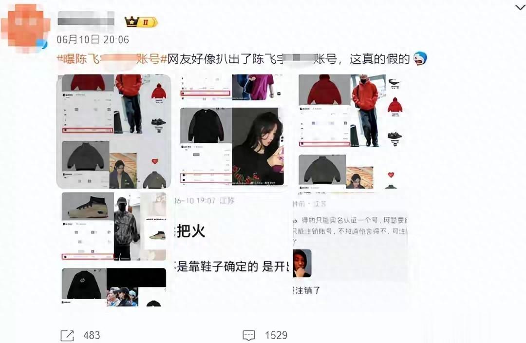 爆！热巴陈飞宇秘恋18个月？情侣手链+同款衣，细节炸锅