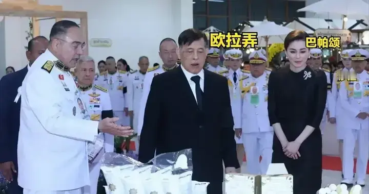 欧拉弄成泰王红人后，私密照再被爆，钢铁银牙龇牙咧嘴，毫无仪态