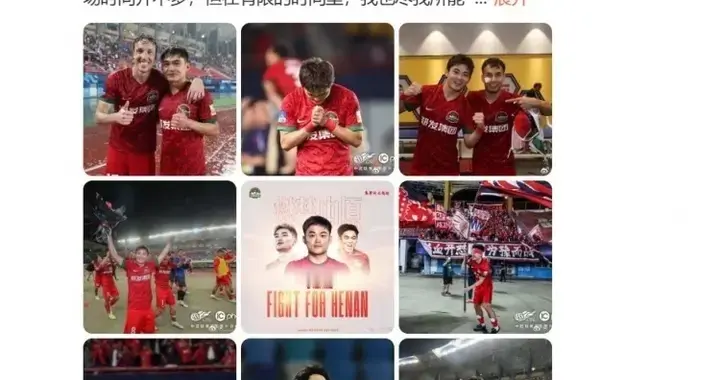 自宣离队！黄紫昌告别河南 三年重生之旅，那些刻在航体的青春记忆