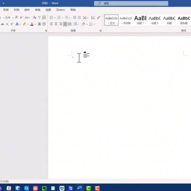论文排版必备：公式居中，编号右对齐，原来可以这样操作！