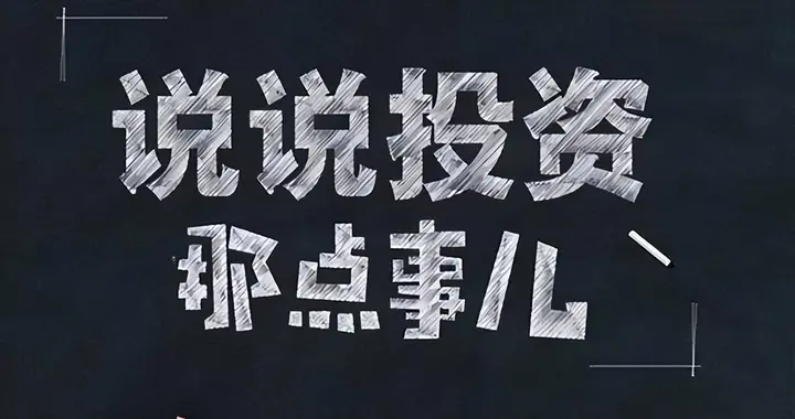 清华女博士说破股市：牛市只买这类股票，小散都能轻松翻倍！