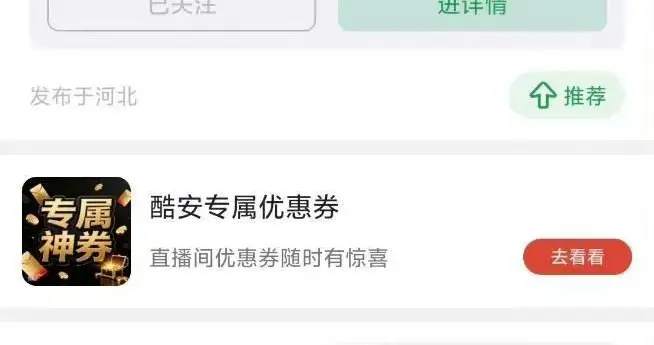 手机厂商会说谎，但用户不会