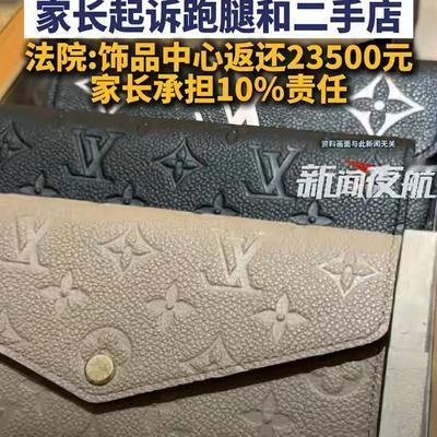 今生缘：13岁少年“变卖豪包”：一场荒唐