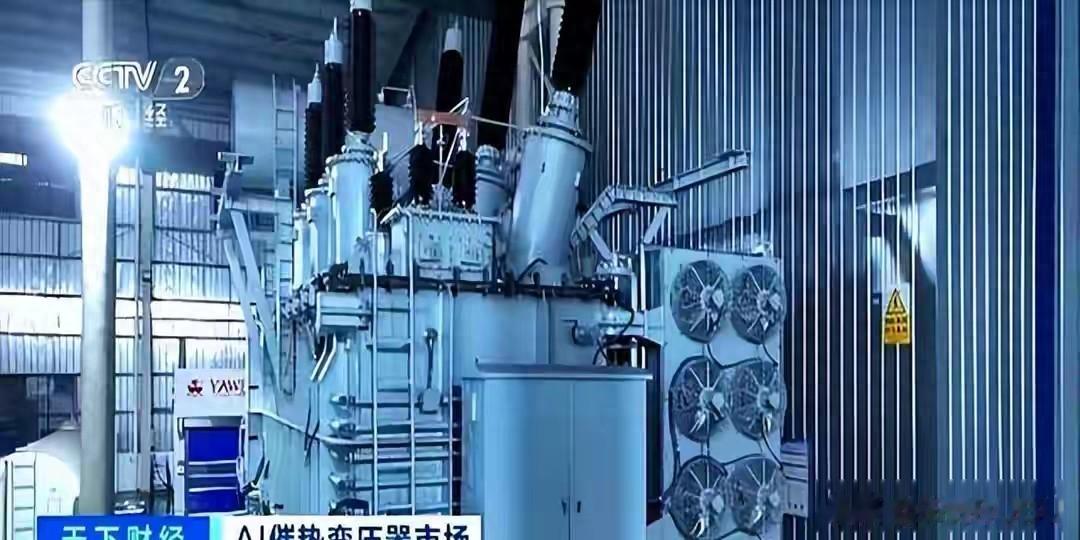 订单排到2027！AI狂潮下的变压器中国制造凭什么卡住全球算力咽喉