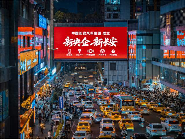 中国长安汽车，格局打开了