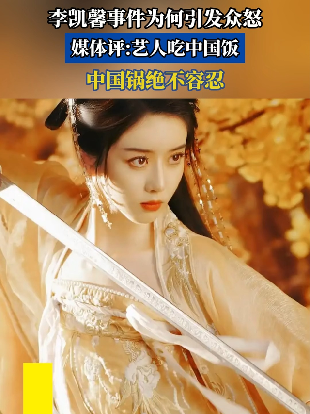 三十多部惨遭雪藏热门大剧！巴清传赴山海天下长安太惨了