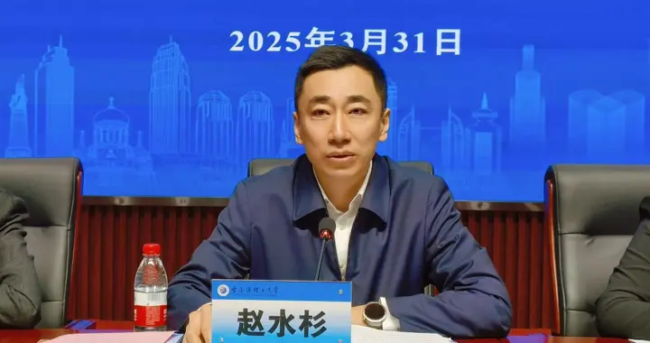 黑龙江工程学院换帅！新书记出生于1982年，创造一项任职纪录