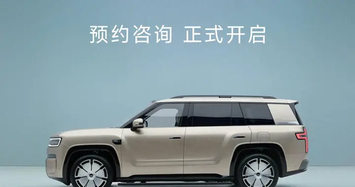 5D座舱+3 排平权+生态互联，钛9：真正的第三排平权