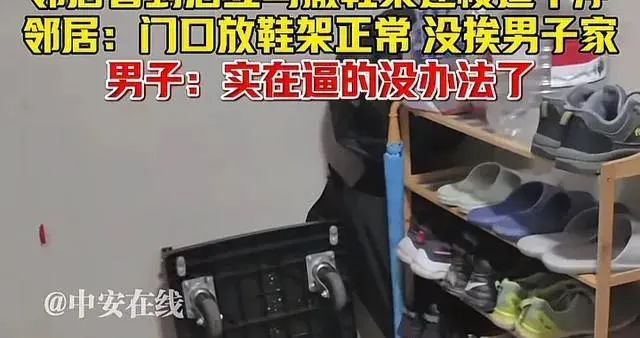 果然阳谋在任何面前都是无敌的!网友:魔法打败魔法 水搅浑就解决了