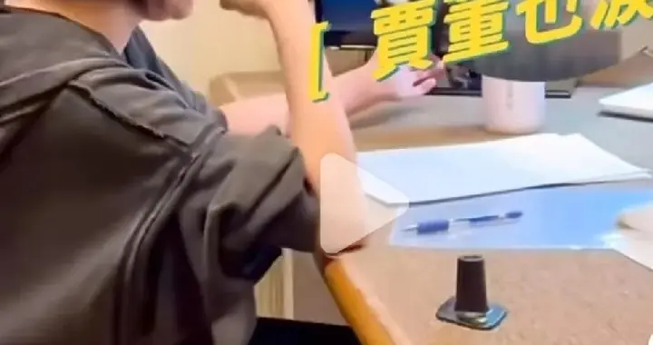 大S离开快一年，汪家步入正轨，唯独小S姐妹情深，再次哭成泪人