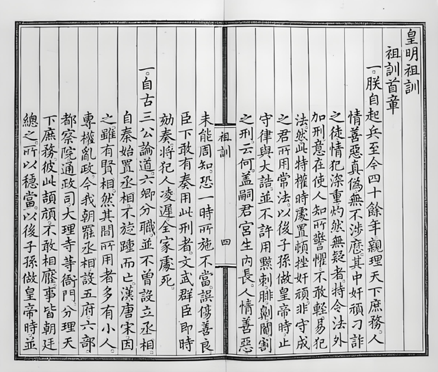 朱元璋这么看中嫡子，明朝有几个嫡出的皇子，哪些皇帝是嫡子呢？