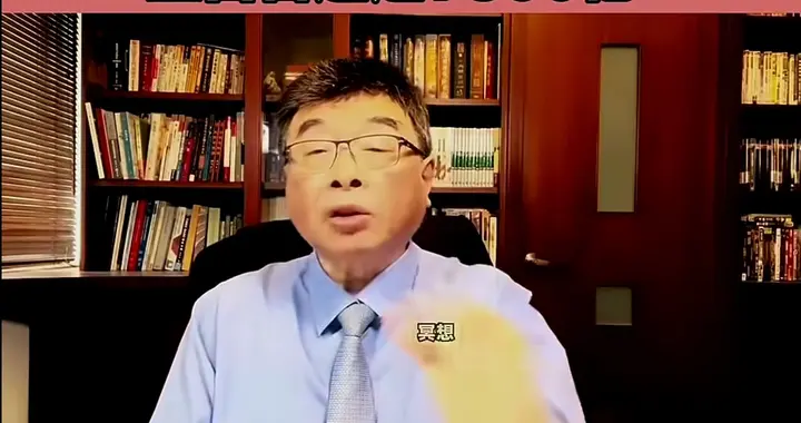 邱毅解读:7800亿通过后，赵少康为什么生气？郑丽文输没输？
