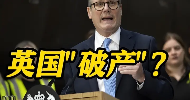 英国“日落”了？人均GDP虚标5万美元，可能带领欧洲集体返贫吗？