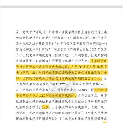 广州东东哥：白云区这位村民真是倔强，针对